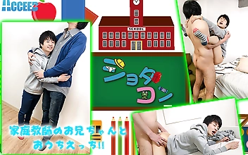 やんちゃ少年「ひかる」家庭教師のお兄ちゃんとおうちエッチ！！！
