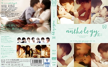 COCOON anthology 9