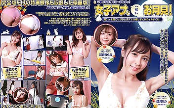 女子アナと一緒にお月見！満ケツを愛でながら女子アナが感じまくりのイキまくり！マ●コも濡れてヒ～クヒクッ！ 完全版