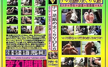 ナマ足舐めまくりVOL6