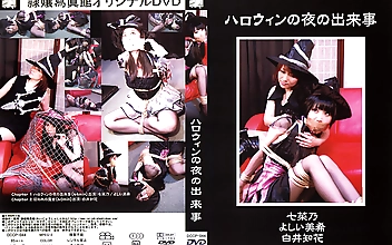 ハロウィンの夜の出来事