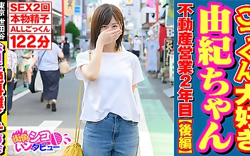 ごっくん大好き由紀ちゃん2