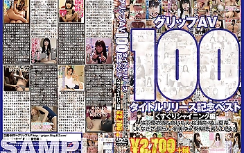 グリップAV100タイトルリリース記念ベスト くすぐりシャイニング編