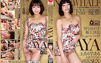 男を狂わす極上淫乱ニューハーフ AYA