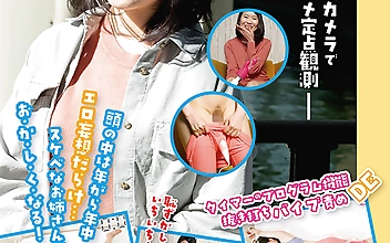 チャレンジ！タイマー電マ ななこ
