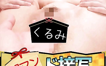 開マン ド接写鑑定団 くるみ