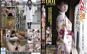 知りあいの人妻を連れて温泉旅行へ001