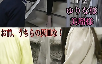 ゆりな様＆美瑠様のM男いじめ