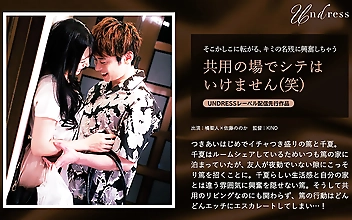 共用の場でシテはいけません（笑）