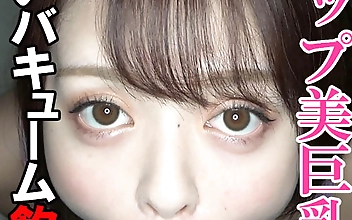 【フェラ抜き個人撮影】Yちゃん（23）