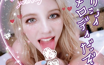 プラム メロディー 2