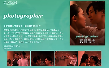 photographer-夏目哉大-