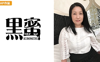 黒蜜 麻奈美