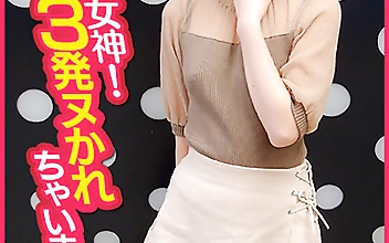 オネダリ女神！結果3発ヌかれちゃいましたっ！