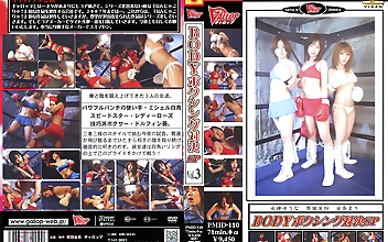 BODYボクシング対決SP3
