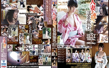 知り合いの人妻を連れて温泉旅行へ The BEST 2018.Dec～2019.May.