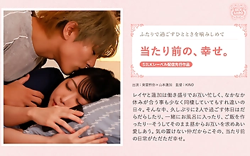 当たり前の、幸せ。
