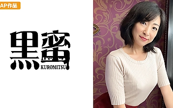 黒蜜 エミ（42）