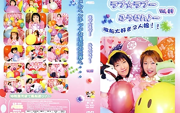 ラブ☆ラブ～ふうせん♪～ Vol.9