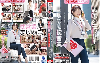 SOD女子社員 中途入社3か月 営業部 柿沢千智 初AV出演 誠実をモットーに、まじめに枕営業がんばります！！