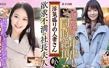 浮気盛りの人妻さんセレブ妻の淫らな痴態