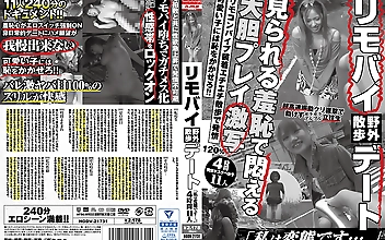 リモバイ野外散歩デート「私は変態です…。」4時間11人