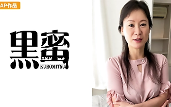 黒蜜 鈴木ゆりえ（50）