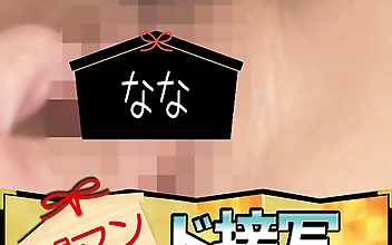 なな 開マン ド接写鑑定団