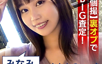 買取素人 みなみ