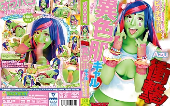 衝撃！異色肌ギャル