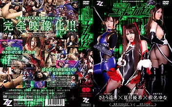 対魔忍ユキカゼ