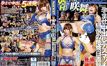 巨乳女子プロレスラー咲舞 痛恨の危険日直撃！孕ませ中出しデスマッチ！！