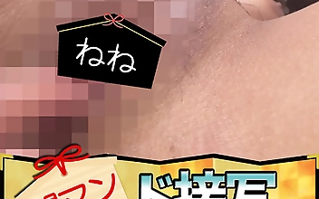 ねね 開マン ド接写鑑定団