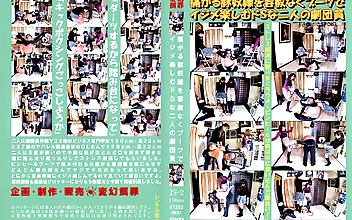 痛がる豚従僕を容赦なくブーツでイジメ楽しむドSな二人の劇団員