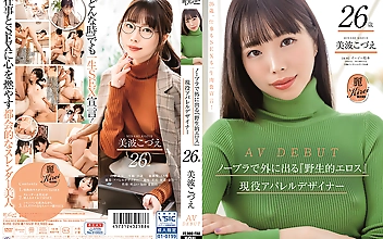 ノーブラで外に出る『野生的エロス』を兼ね備えた現役アパレルデザイナー美波こづえ26歳 AV DEBUT