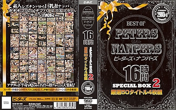 BEST OF PETERS＆NANPERS 16時間 SPECIAL BOX 2