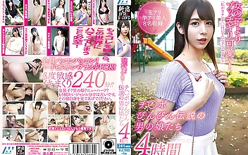 女の子よりブッチギリ可愛い！チ○ポびんびん伝説の男の娘たち4時間