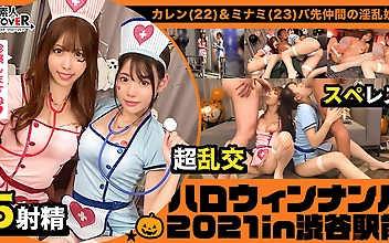 見るからにエッチぃナースコスプレで誘ってくる激エロ娘2人をナンパしてレッツホテイン！お酒も飲んで気分も上々になったところで、持っていた聴診器でチンチンを診察wそしたらそのまま舐め始めちゃうダブル痴女っぷりにフル勃起wこちらも負けじと助っ人を用意して4PフルパでSEXパーリナイ！【＃ハロウィンナンパ2021 ＃カレン＆ミナミ ＃003】
