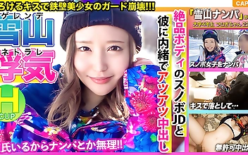とろけるキスで鉄壁美少女のガードを溶かせ！！スレンダー巨乳（Hカップ）のスノボJDと彼に内緒でアツアツ浮気SEX！！！