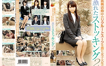 就職活動中のリクルートスーツを着た女子大生の蒸れたストッキング2