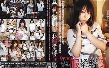 私服緊○5