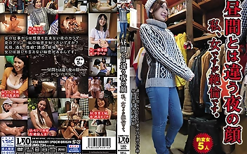昼間とは違う夜の顔  私、女ですが絶倫です。