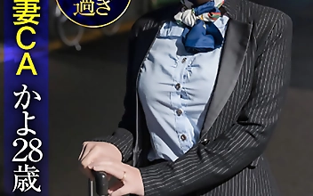 現役美人妻CAかよ28歳・癒しフェラ・美巨乳過ぎ・生ハメ中出し