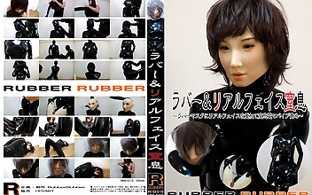 ラバー＆リアルフェイス窒息 ～ラバーマスクにリアルフェイスを重ねて窒息電マバイブ責め～