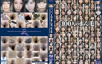 100人のまん毛 第6集