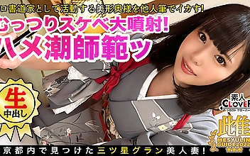 美人すぎる書道家とアトリエで筆遊び！「お●んちんが欲しいです…」夫一筋の名家のお嬢様が快楽堕ち！？乳首×クリを筆責めすると未知の感覚にビックビク！蛇口マ●コ決壊でジョボジョボ潮吹き！逆流する中出し精子を押し戻す2連戦！！★★★雌ュランガイド2022in西新宿★★★