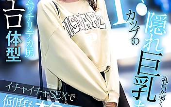 性格良し子で惚れっぽい雑貨店員さん 実はFカップの隠れ巨乳ちゃんはイチャイチャSEXで何度も本気イキ！！