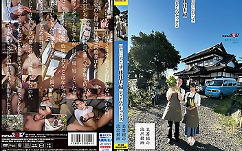 田舎に暮らす移住夫婦、奥さんのセックス 【某番組の流出動画】