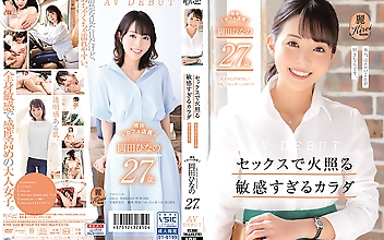 セックスで火照る敏感すぎるカラダ 現役カフェ店員 岡田ひなの 27歳 AV DEBUT