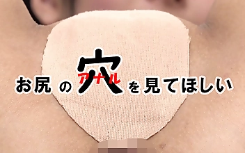 お尻の穴（アナル）を見てほしい 豊中アリス